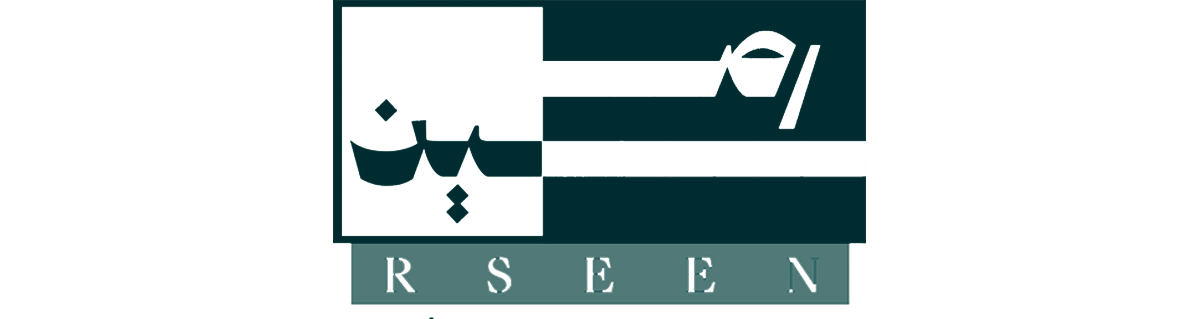 Rseen CPA
